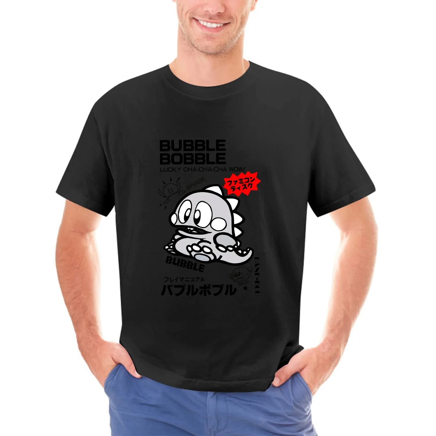 T-shirt vintage rétro pour hom - Retro Gaming Aesthetic avis et prix
