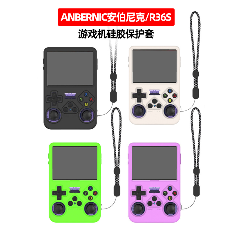 Accessoires de protection pour - Console Retro Gaming Portable avis et prix