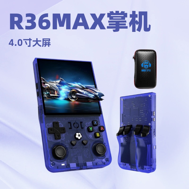 Console de jeu portable open s - Console Retro Gaming Portable avis et prix